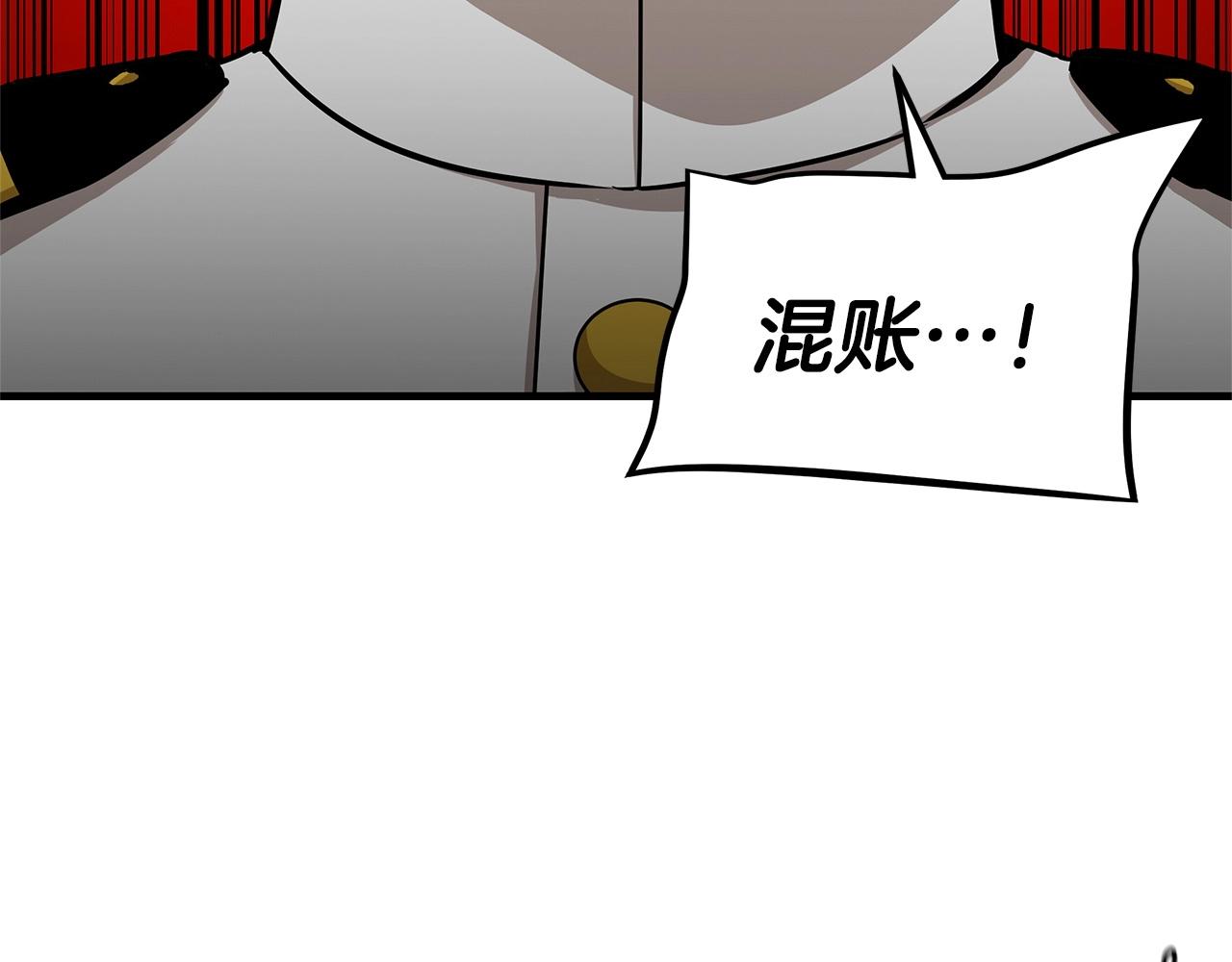第102话 自寻死路29