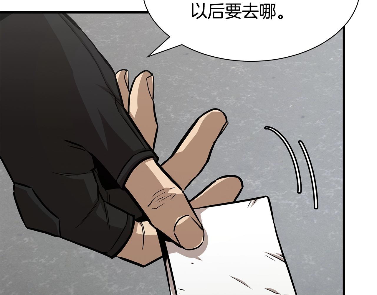 第90话 狂欢155