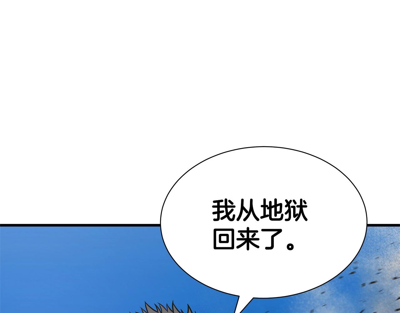 第63话 归来！229