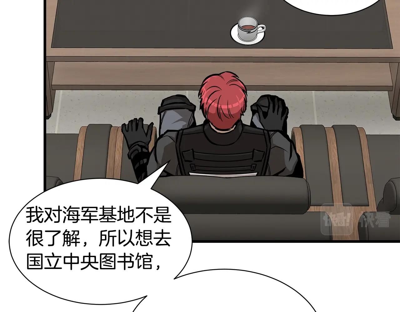 第117话 双雄行动23