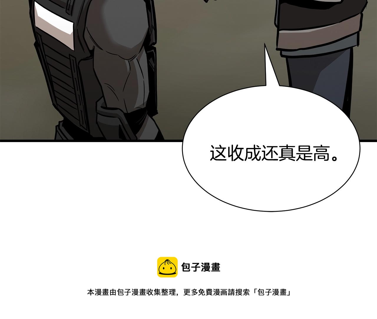 第93话 缴获物资112