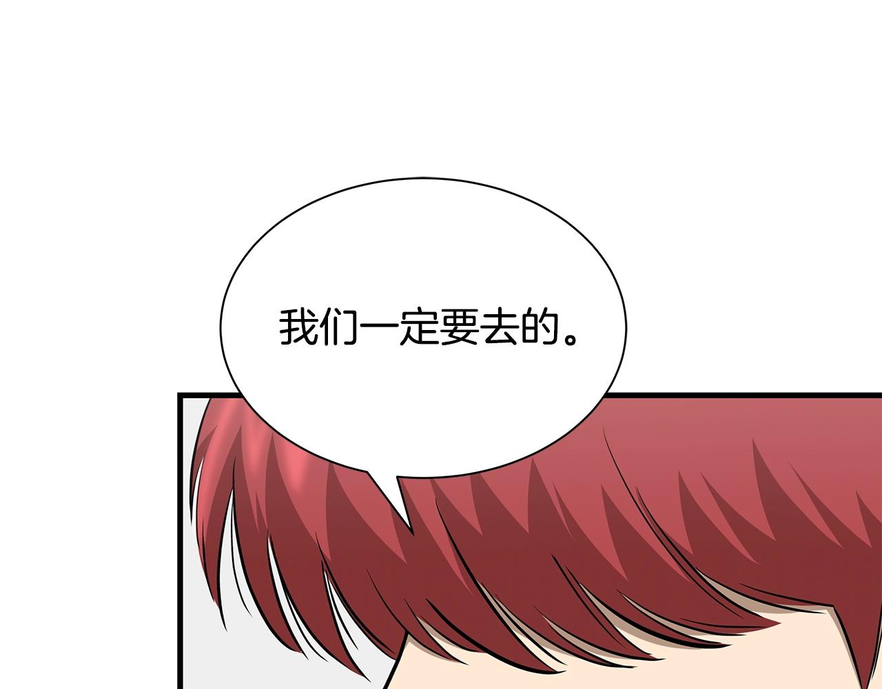 第126话 文成哲119