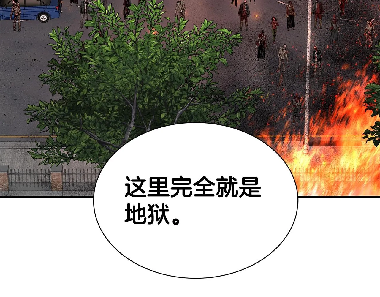 第155话 手起刀落193
