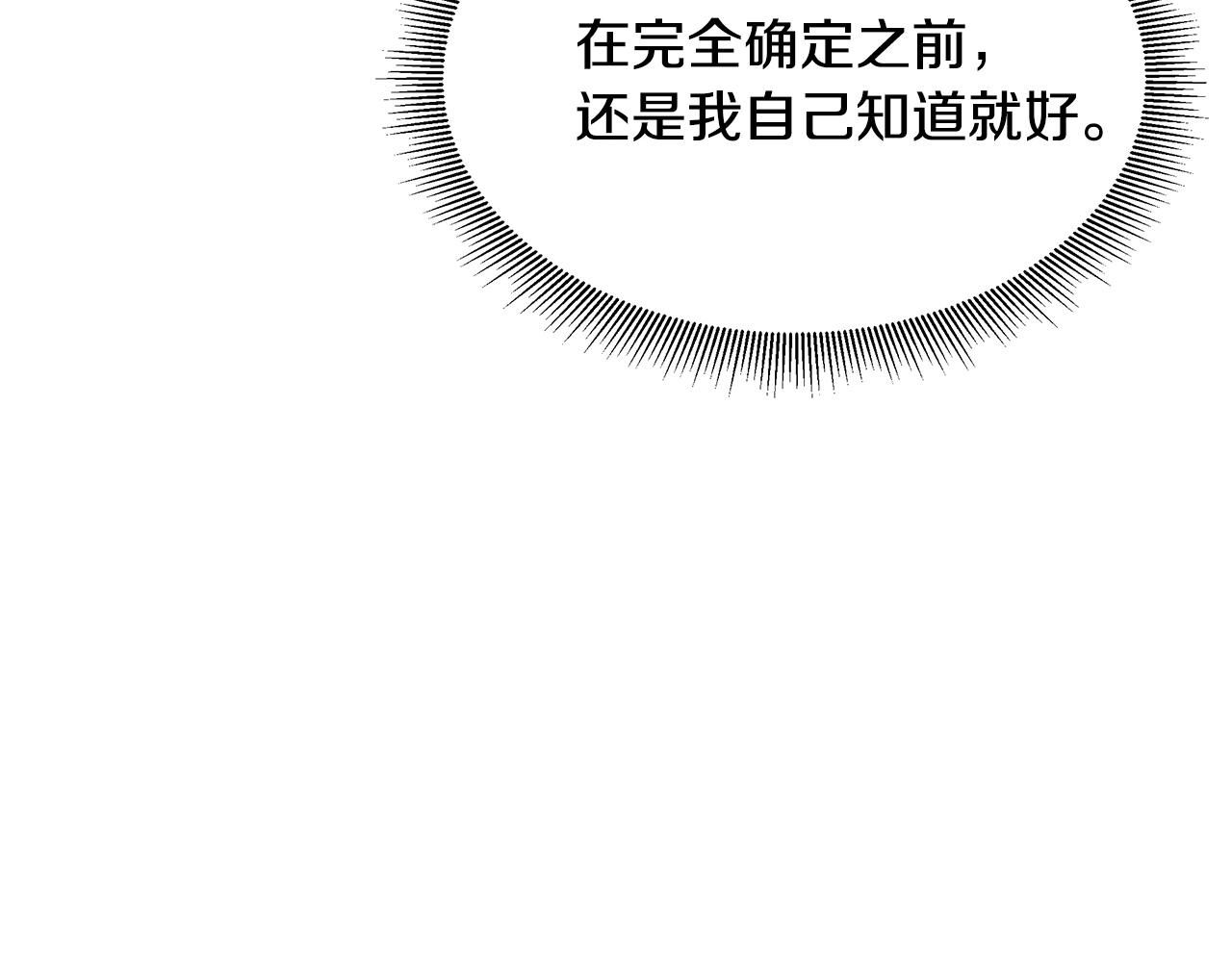 第63话 归来！17