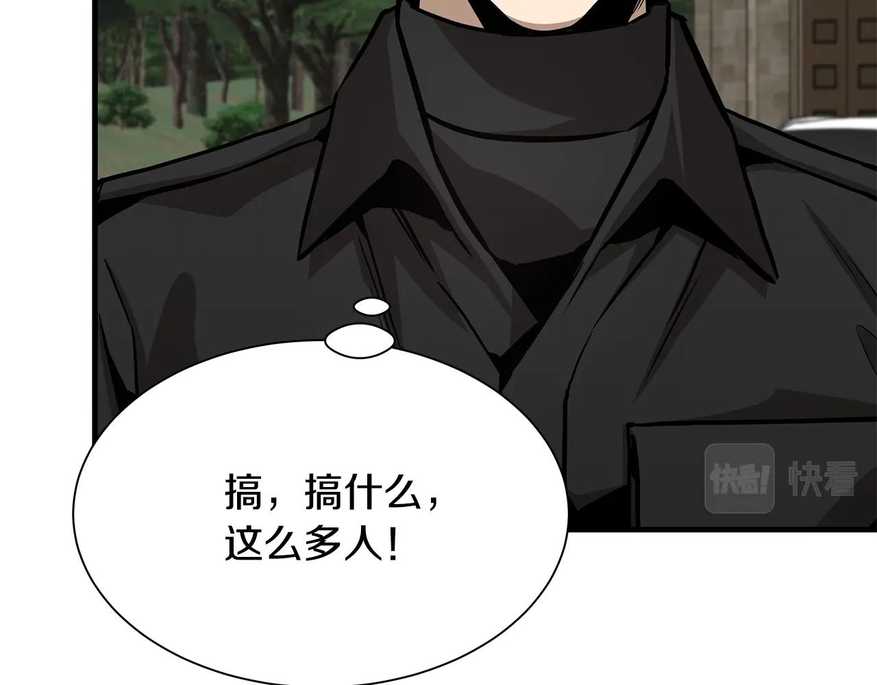 第96话 你的名字189