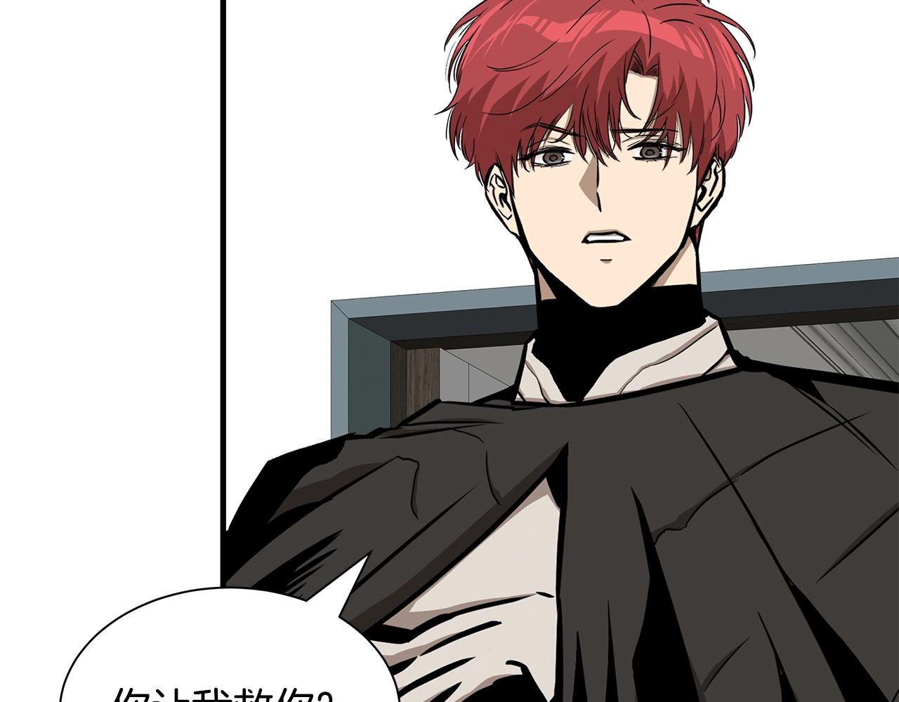 第141话 预言书9