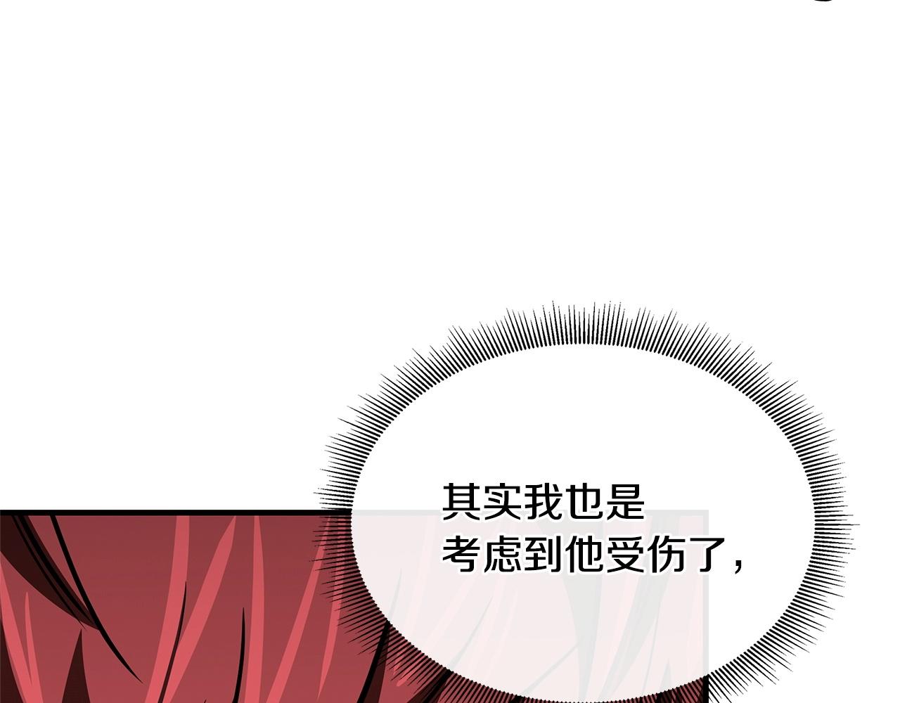 第53话 神的使者120