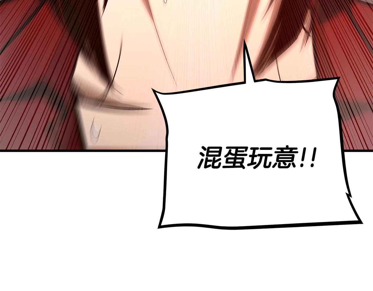 第74话 说出你知道的一切71