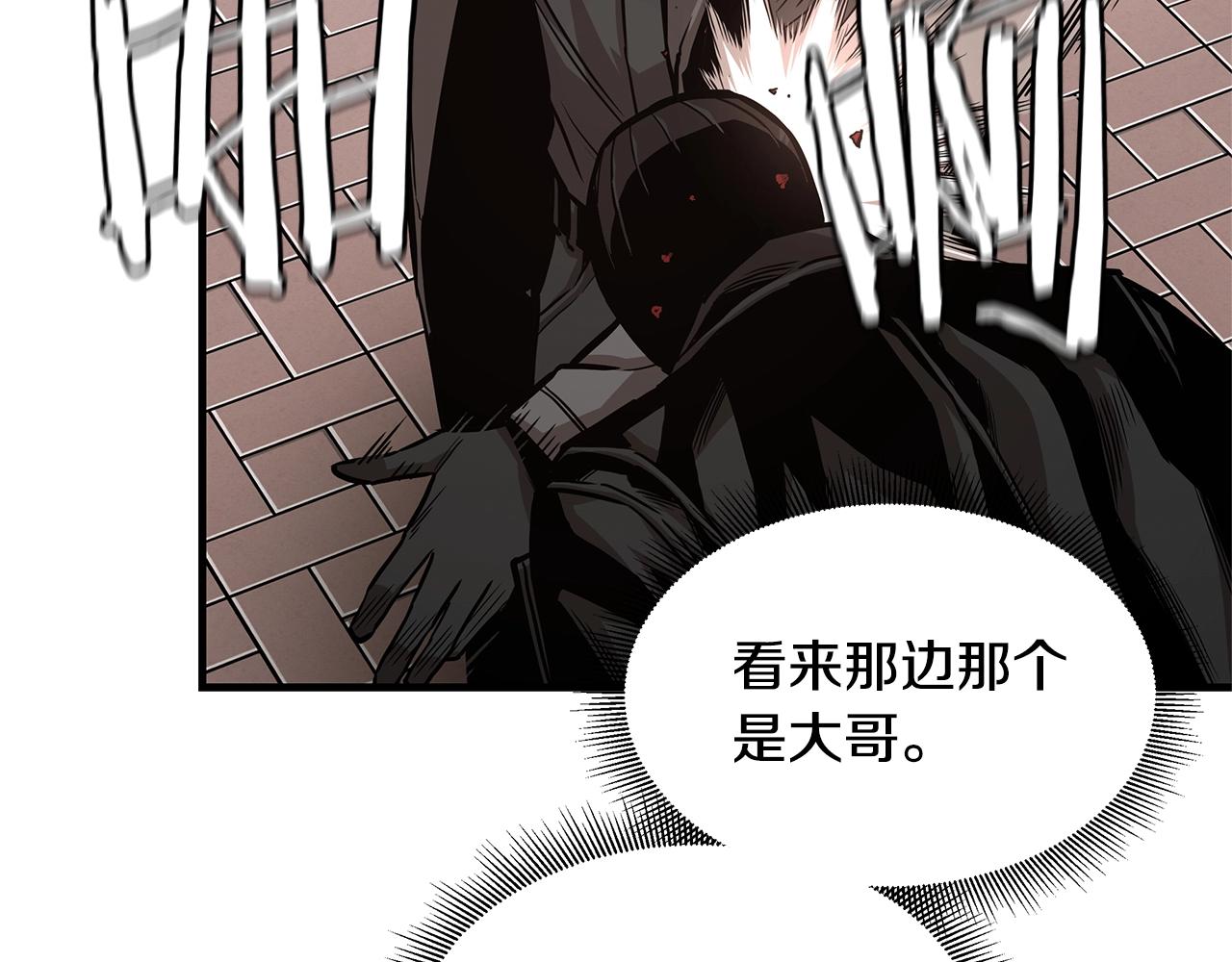 第85话 宰掉你！97