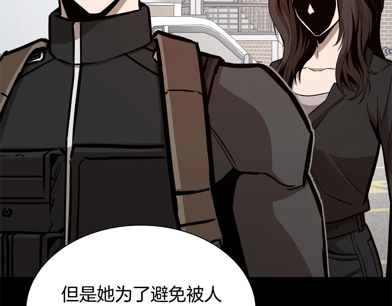 第86话 比恶是吧！122