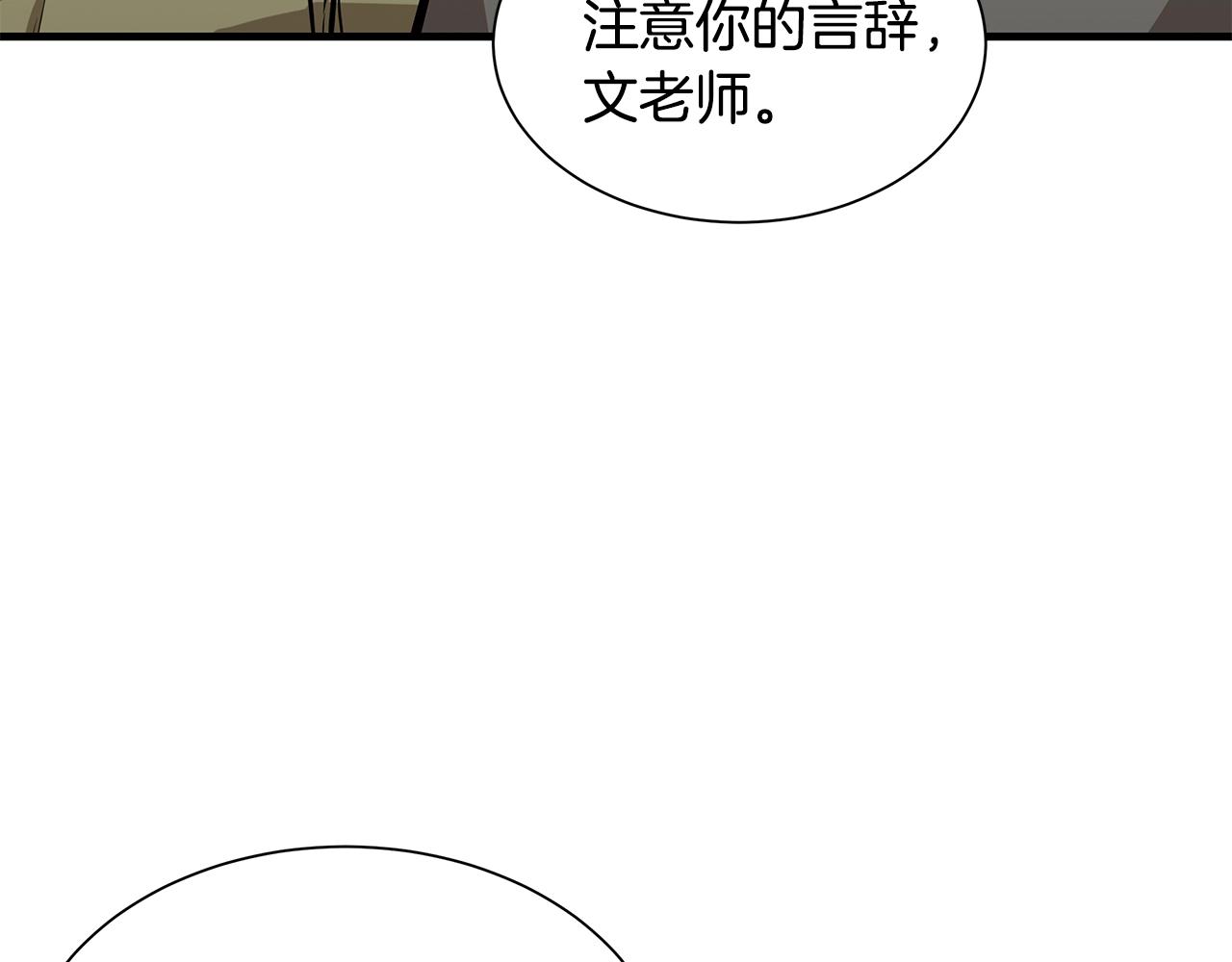 第126话 文成哲159