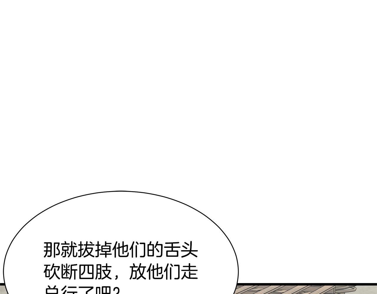 第104话 厌倦98