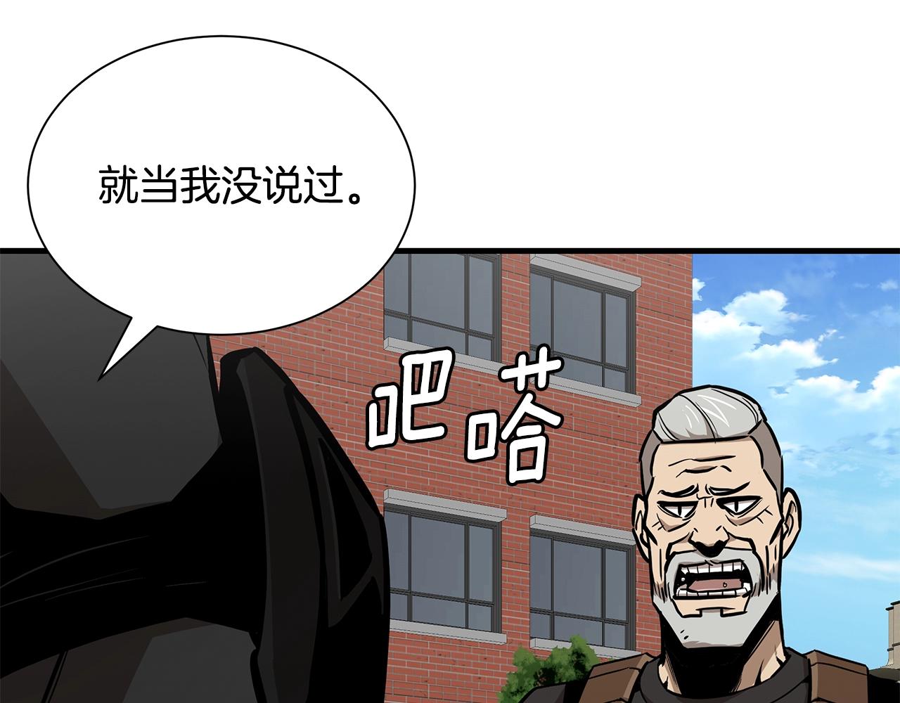 第132话 为种族而战13