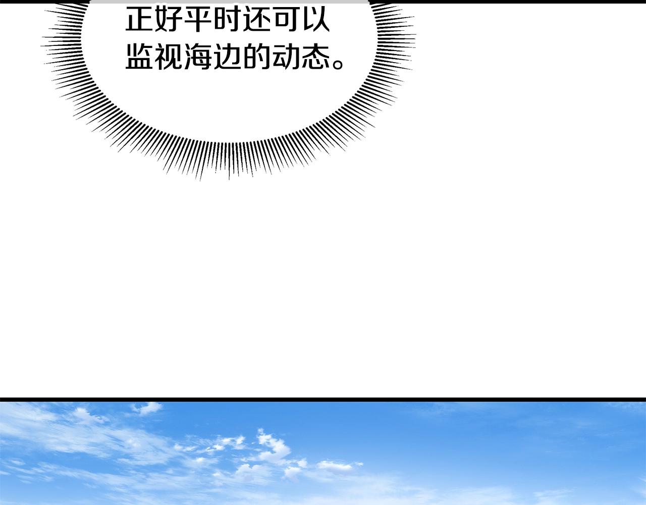 第93话 缴获物资146
