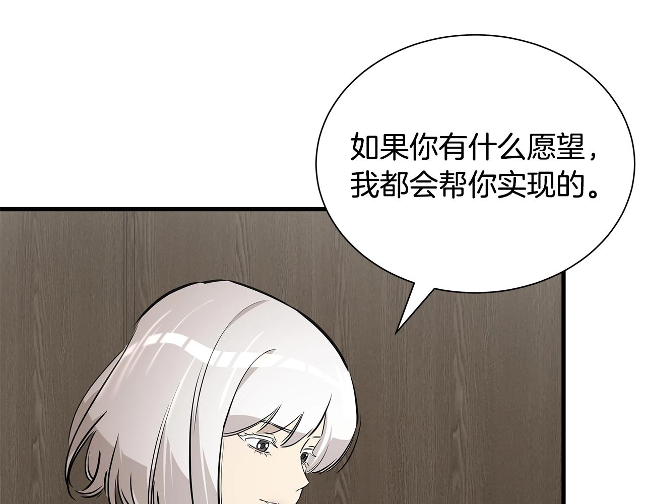 第153话 三年64