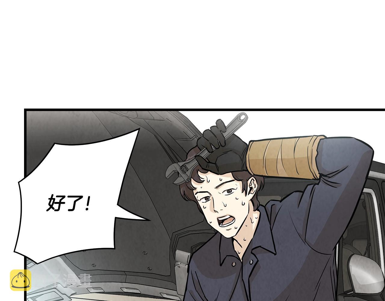 第15话 人心的深渊8