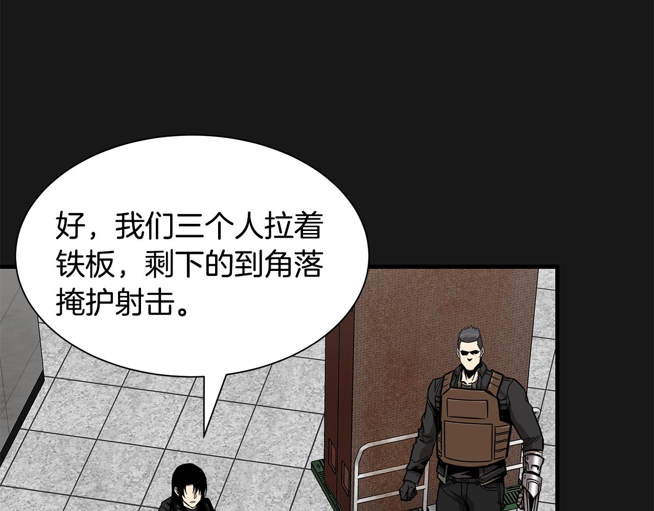 第127话 营地开战53