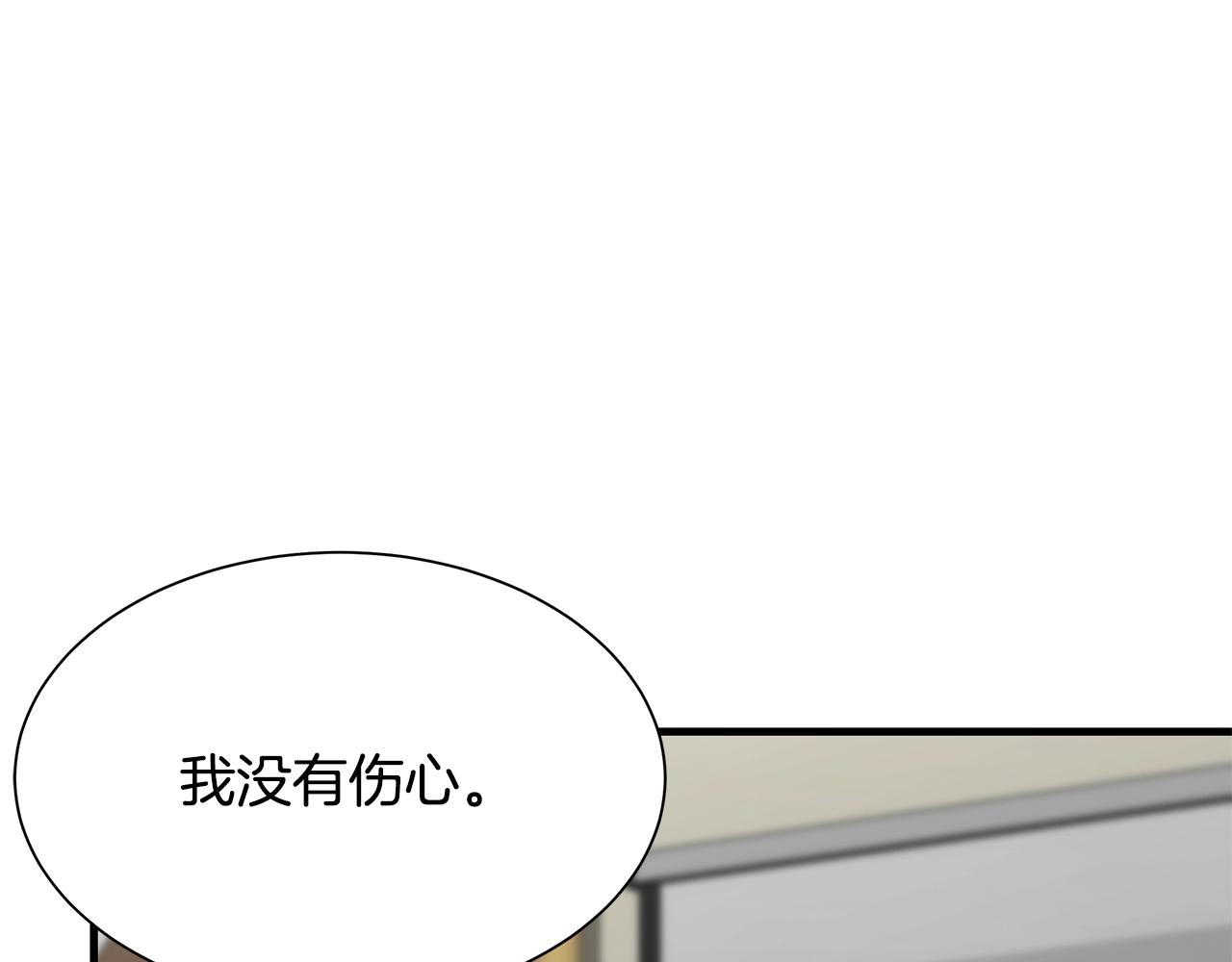 第113话 葬礼193