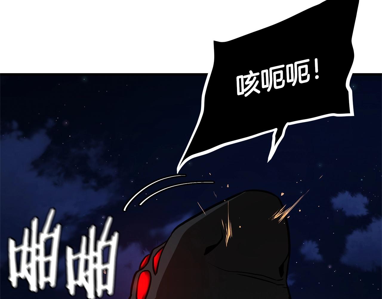 第110话 感染边缘158