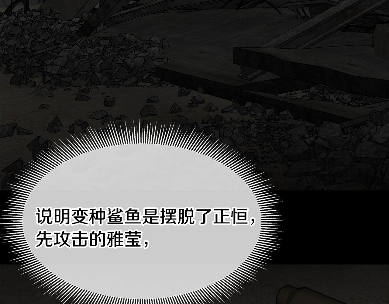 第108话 全面警戒198