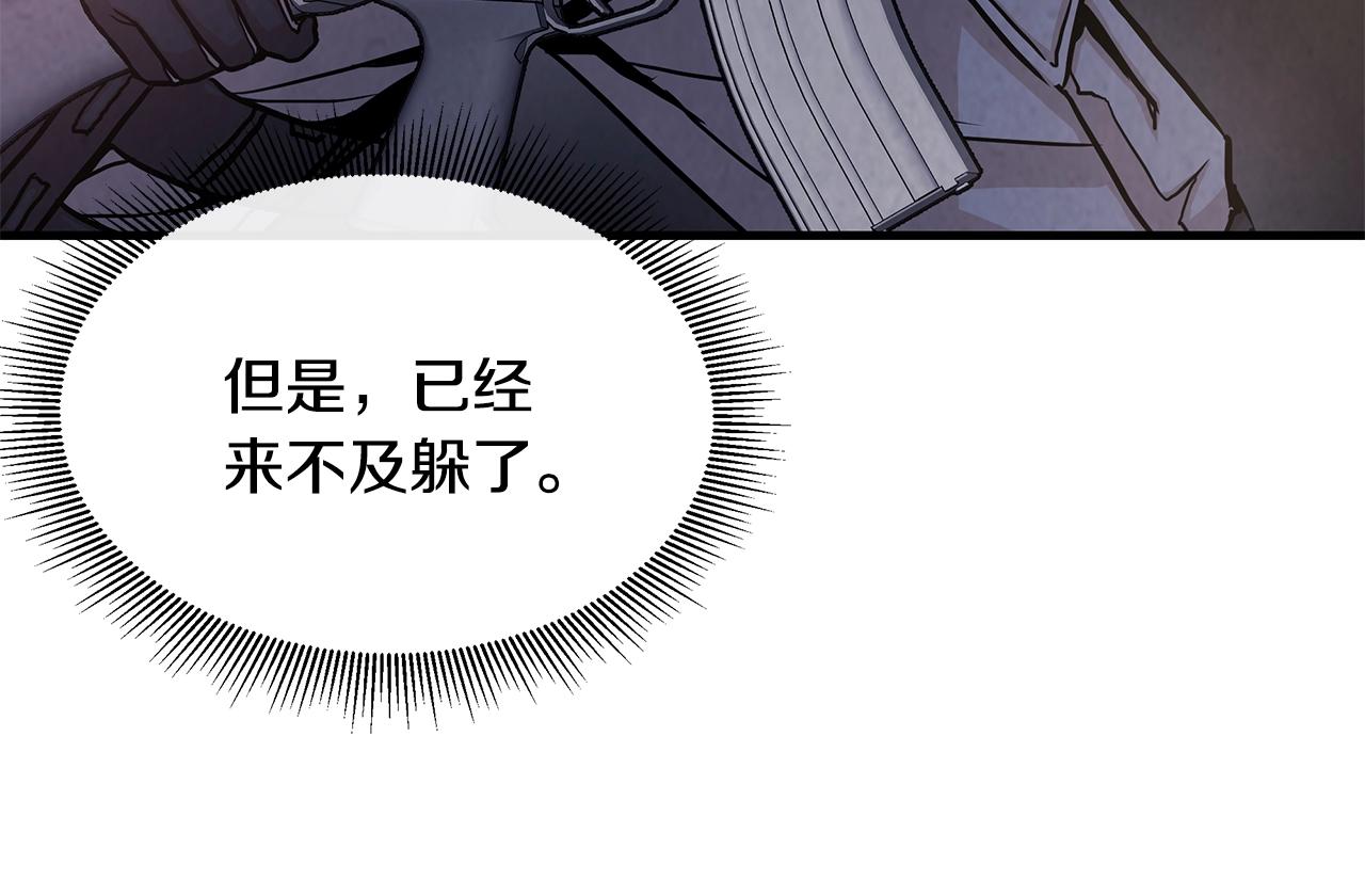 第28话 黑暗中的对决110