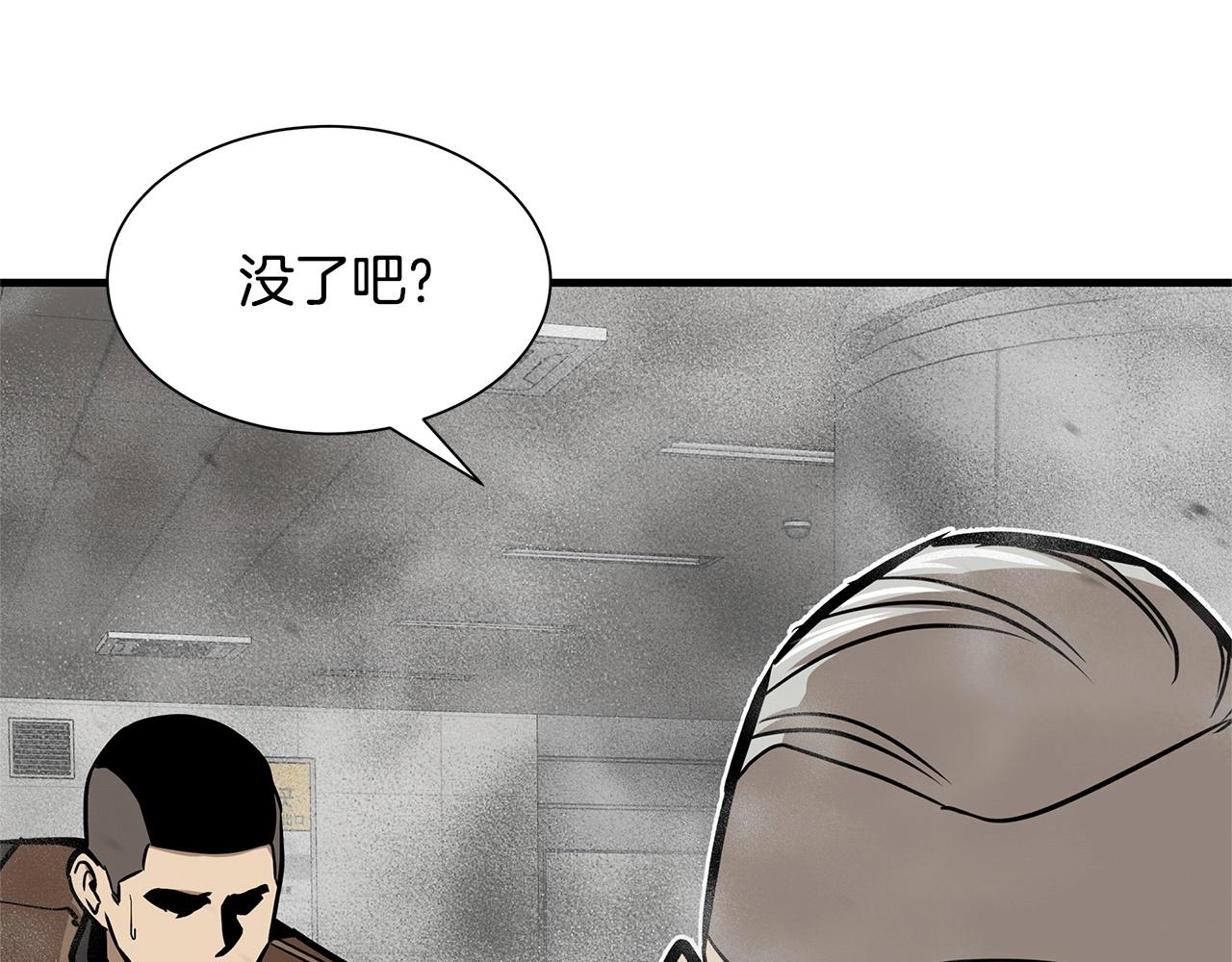 第128话 暴躁的老年人54