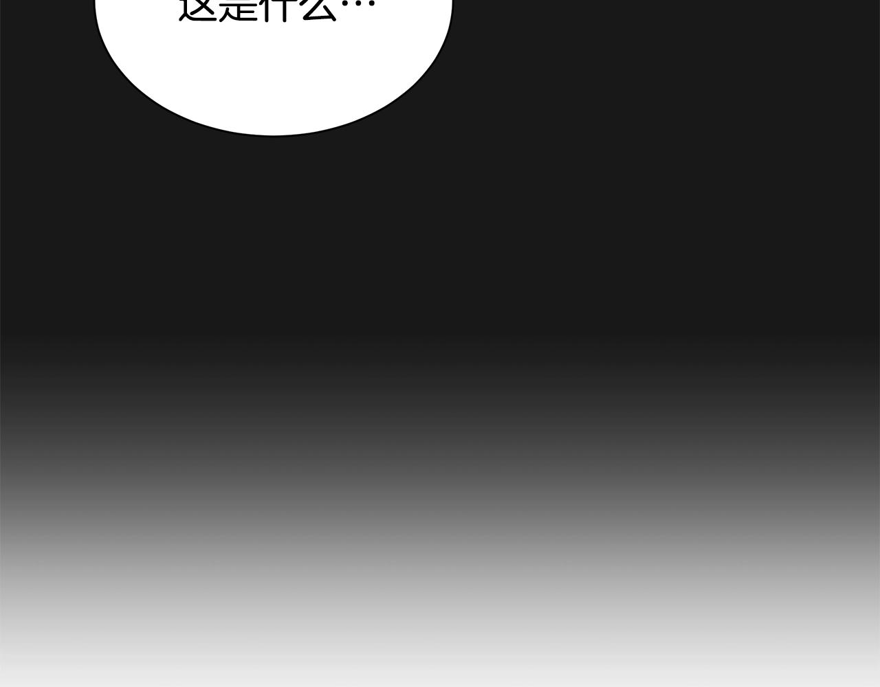 第130话 免疫者们83