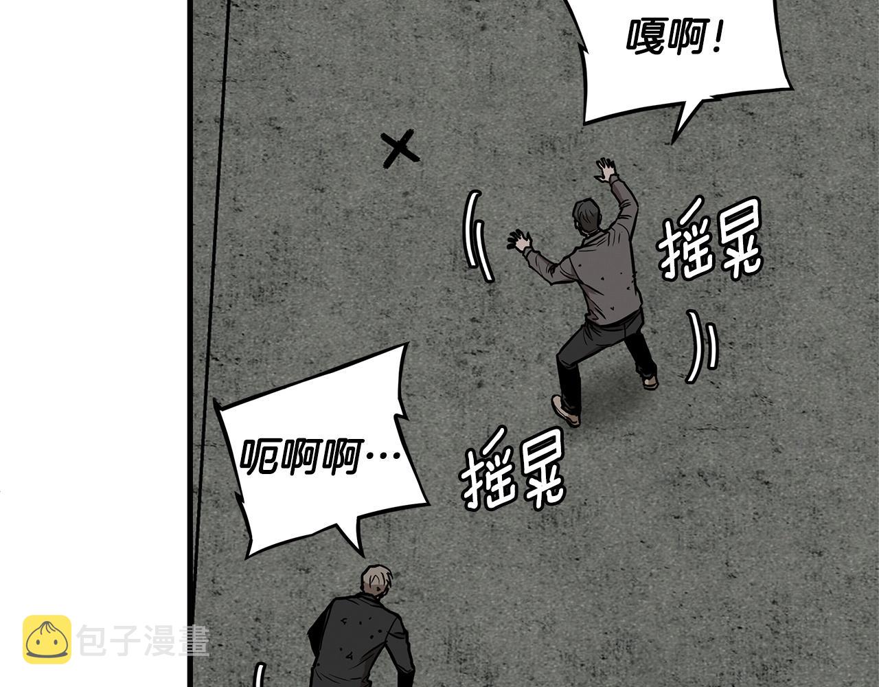 第58话 末日我最帅！72