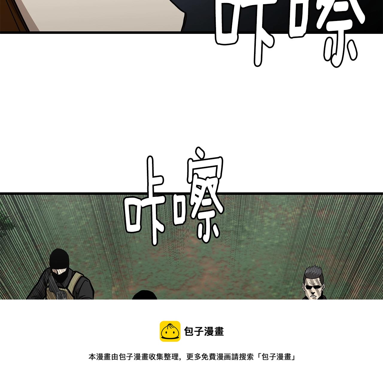 第96话 你的名字200