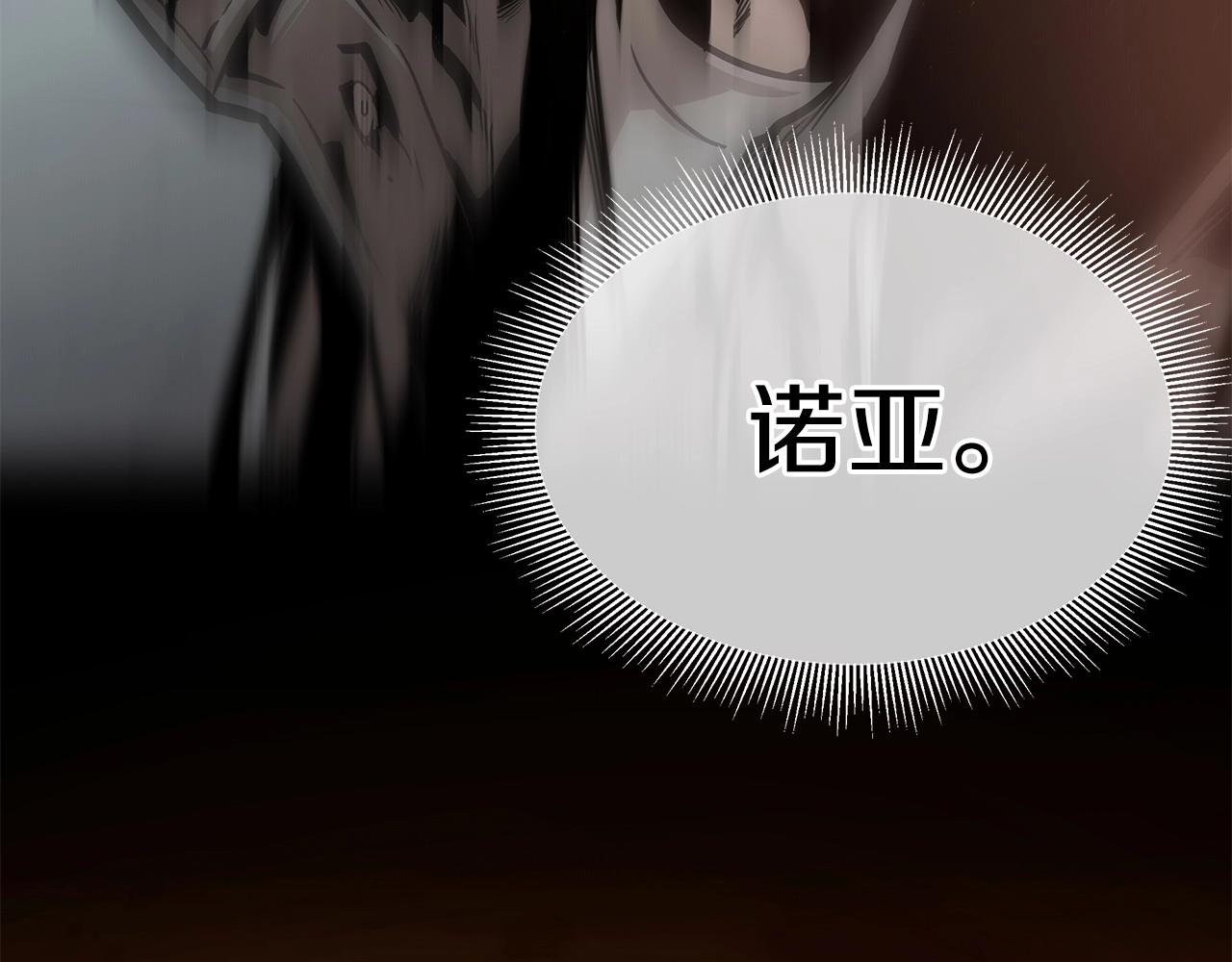 第106话 恶魔的伙伴203
