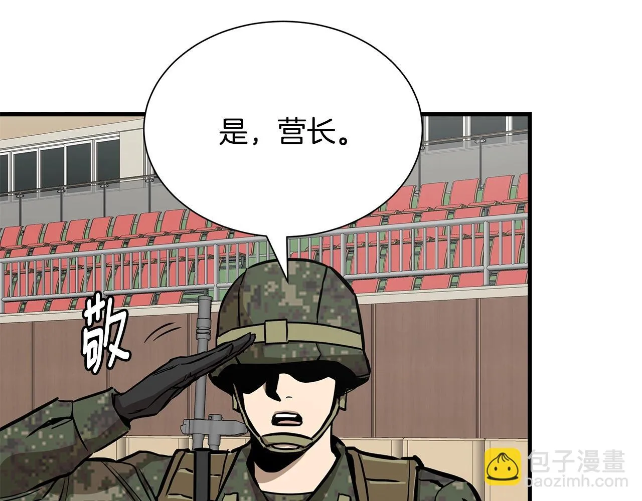 第159话 超级零元购27