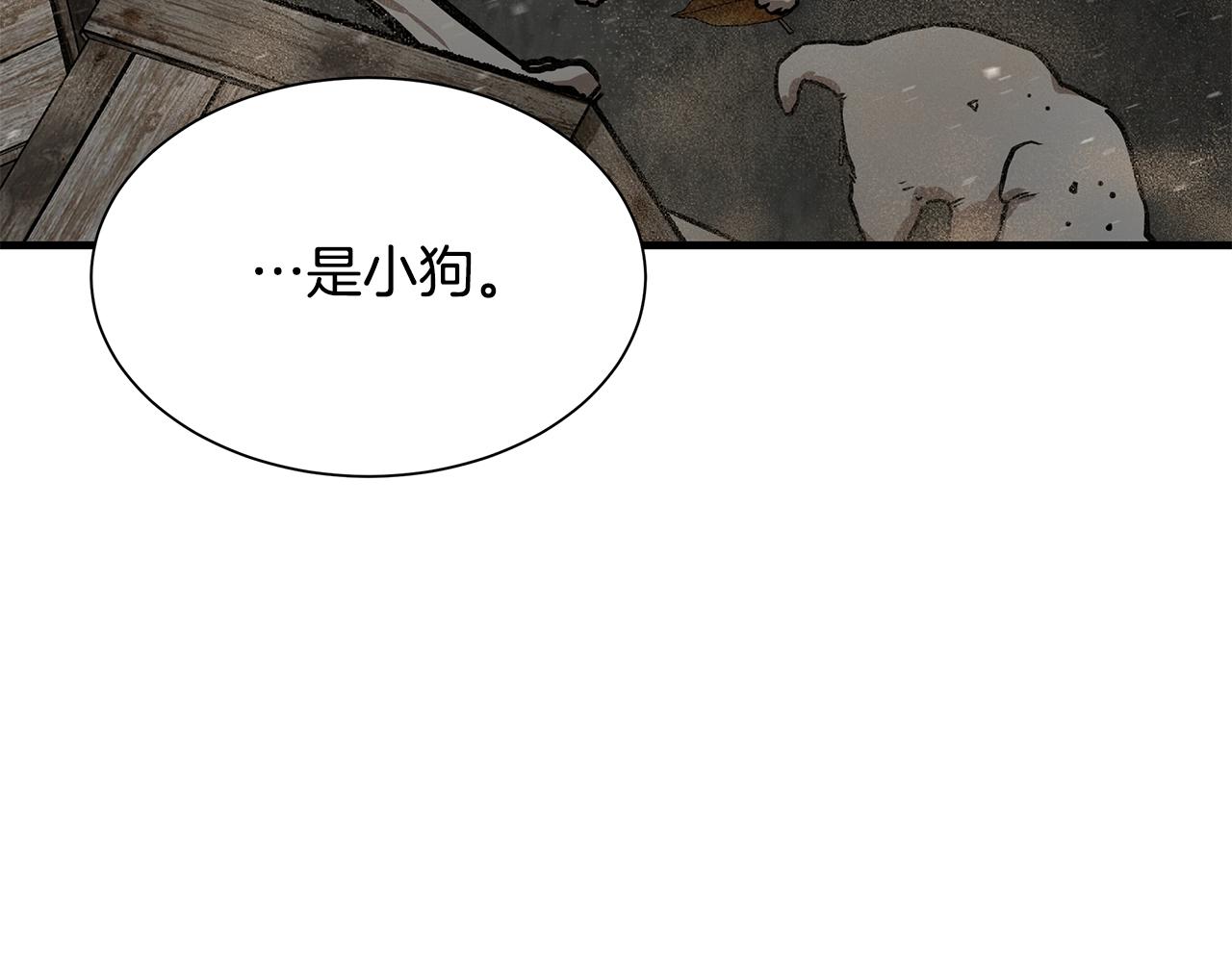 第92话 扬帆起航107