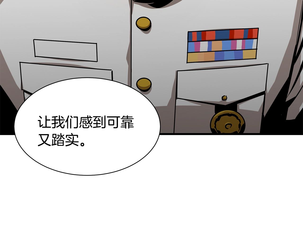第101话 得寸进尺142