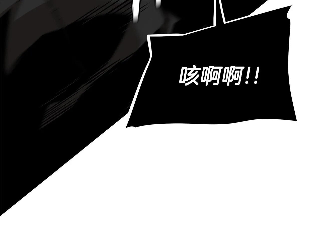 第155话 手起刀落15