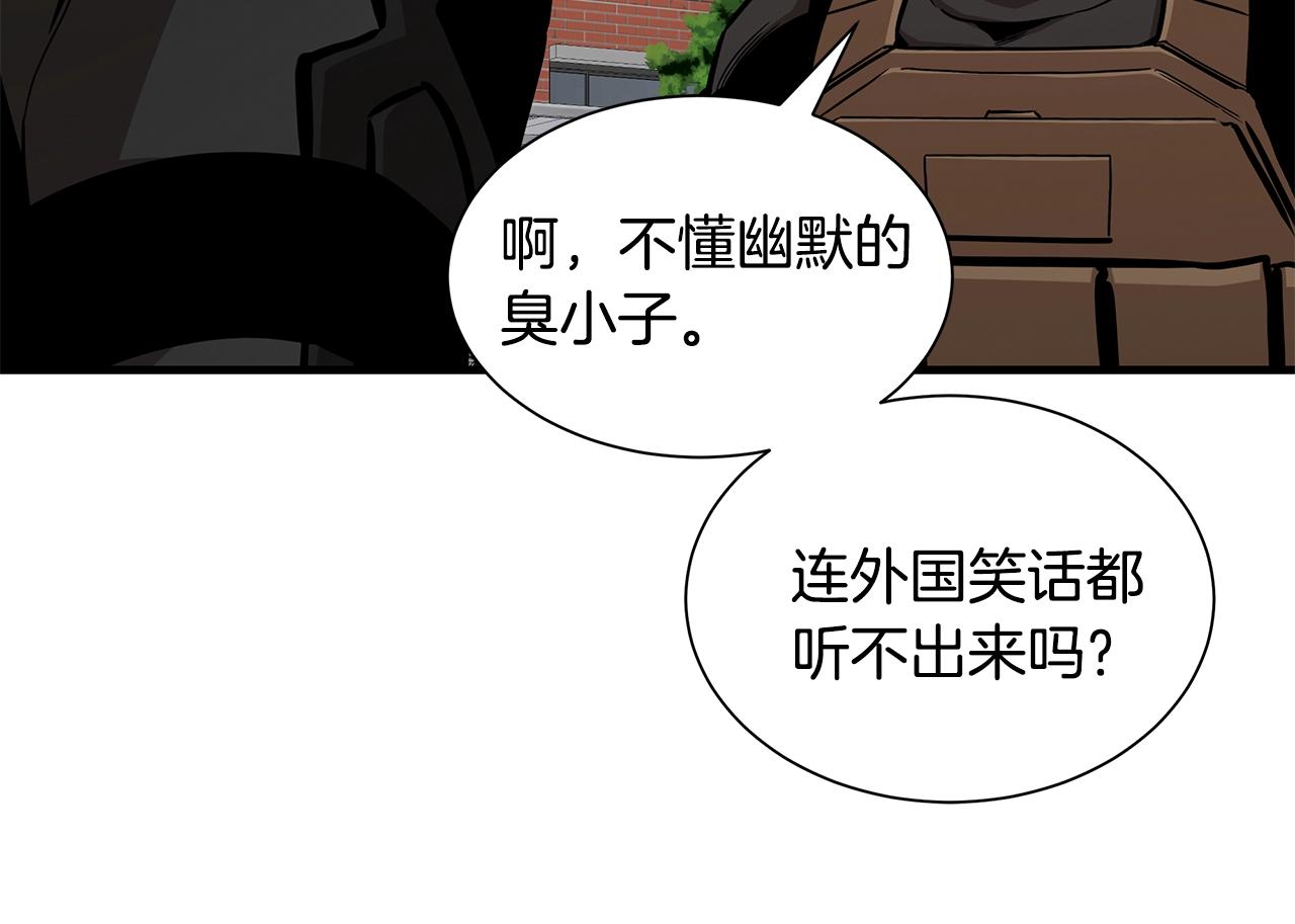 第132话 为种族而战14