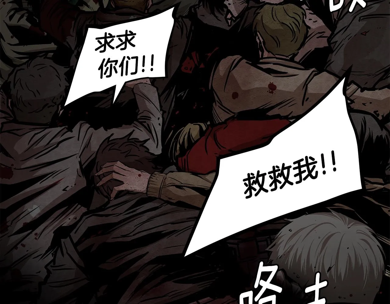 第159话 超级零元购65