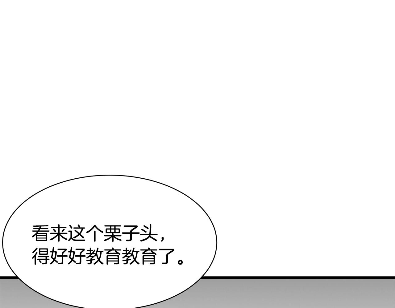 第98话 教育3