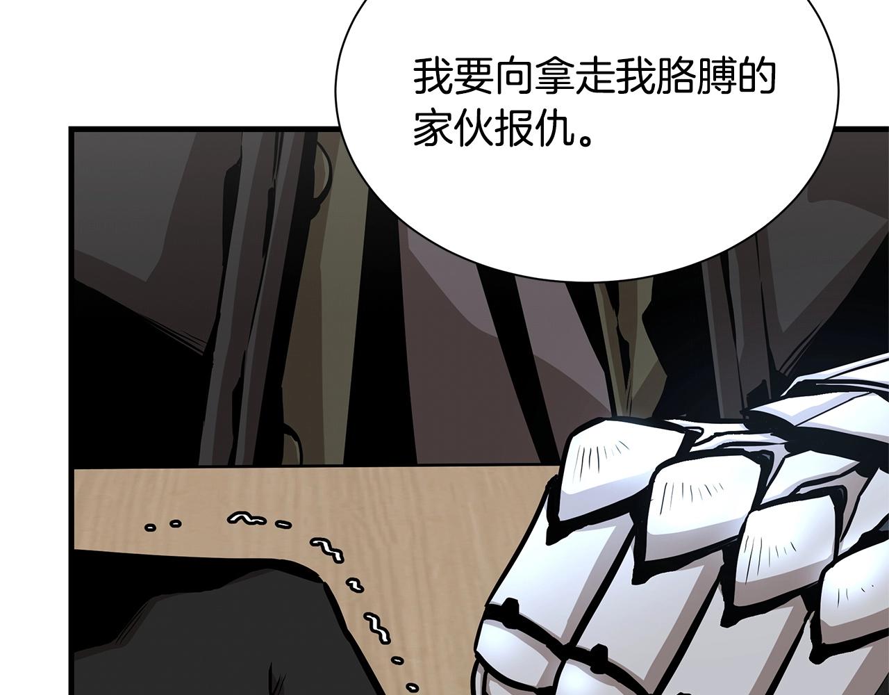 第111话 混乱之夜196