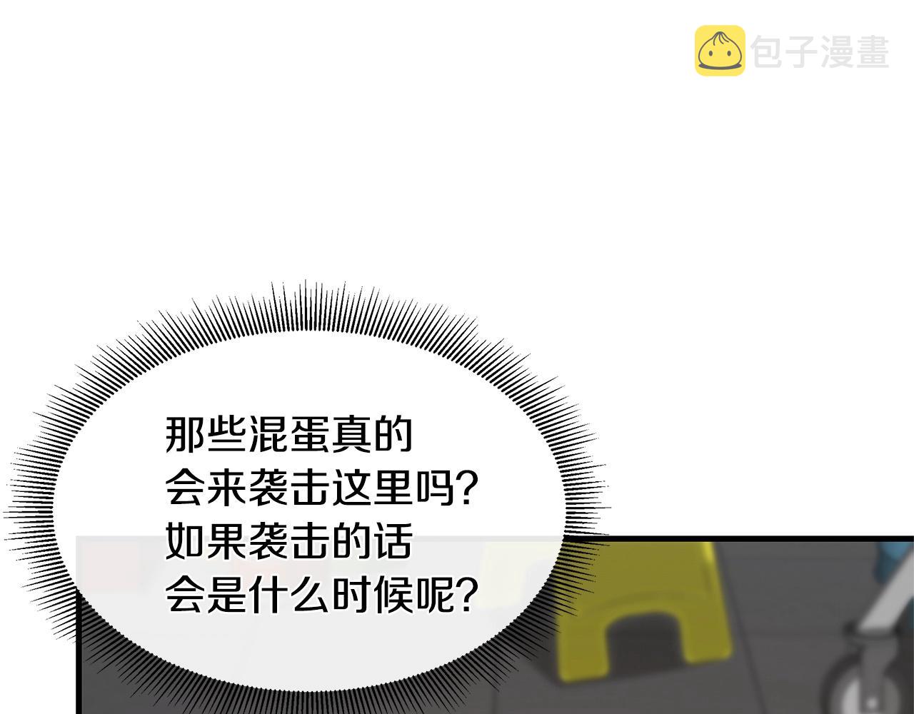 第43话 你好怪啊！8