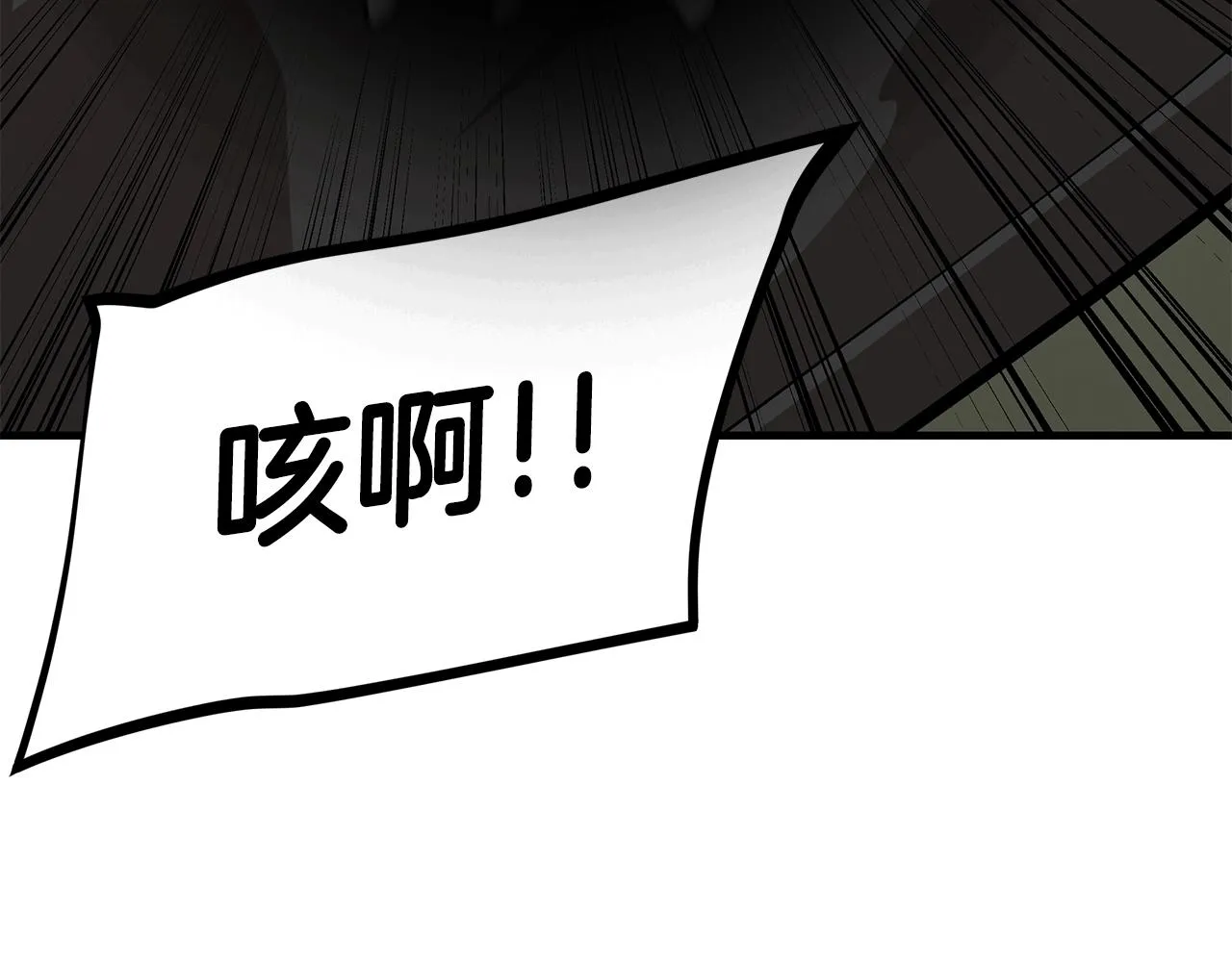 第162话 落脚点64