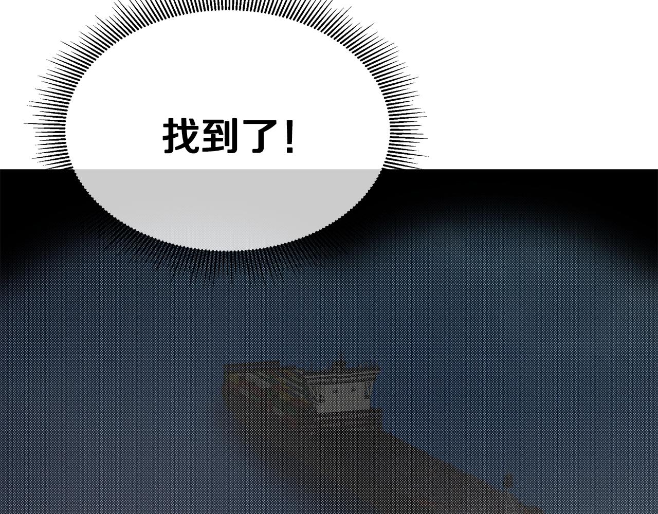 第109话 炸船81