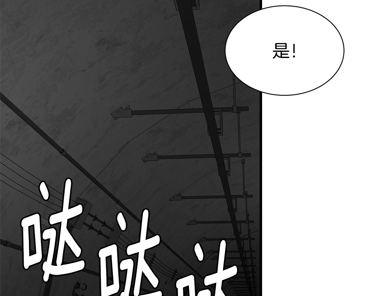 第122话 洞穴变种93