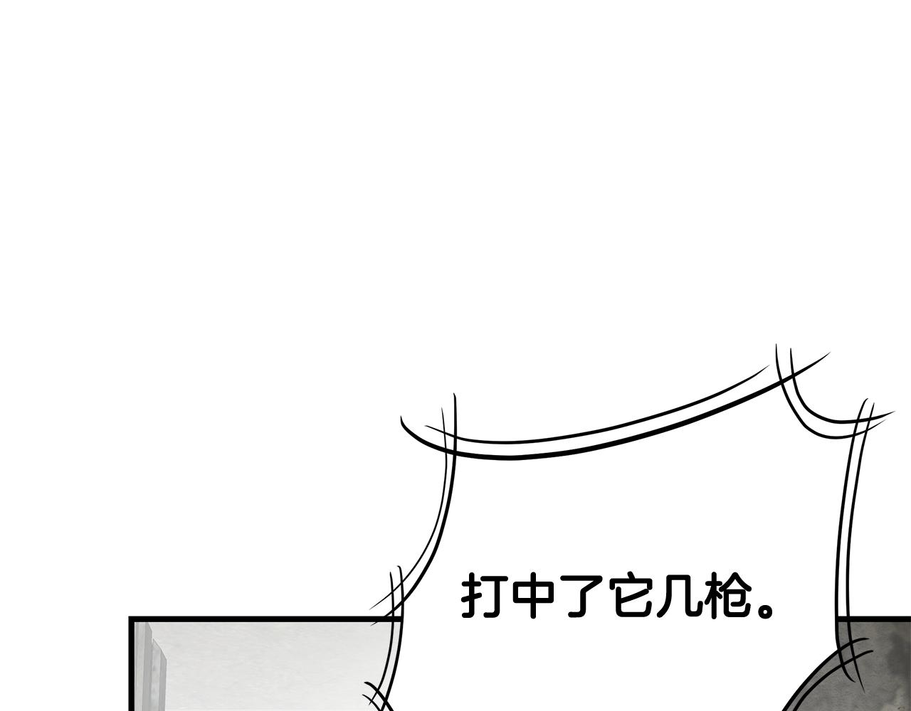 第150话 赤色的怪物28