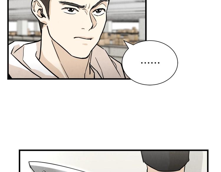 第6话 起来，战斗！89