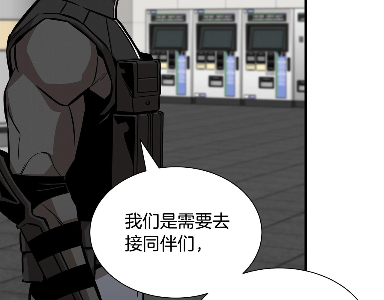第129话 蛇型变种115