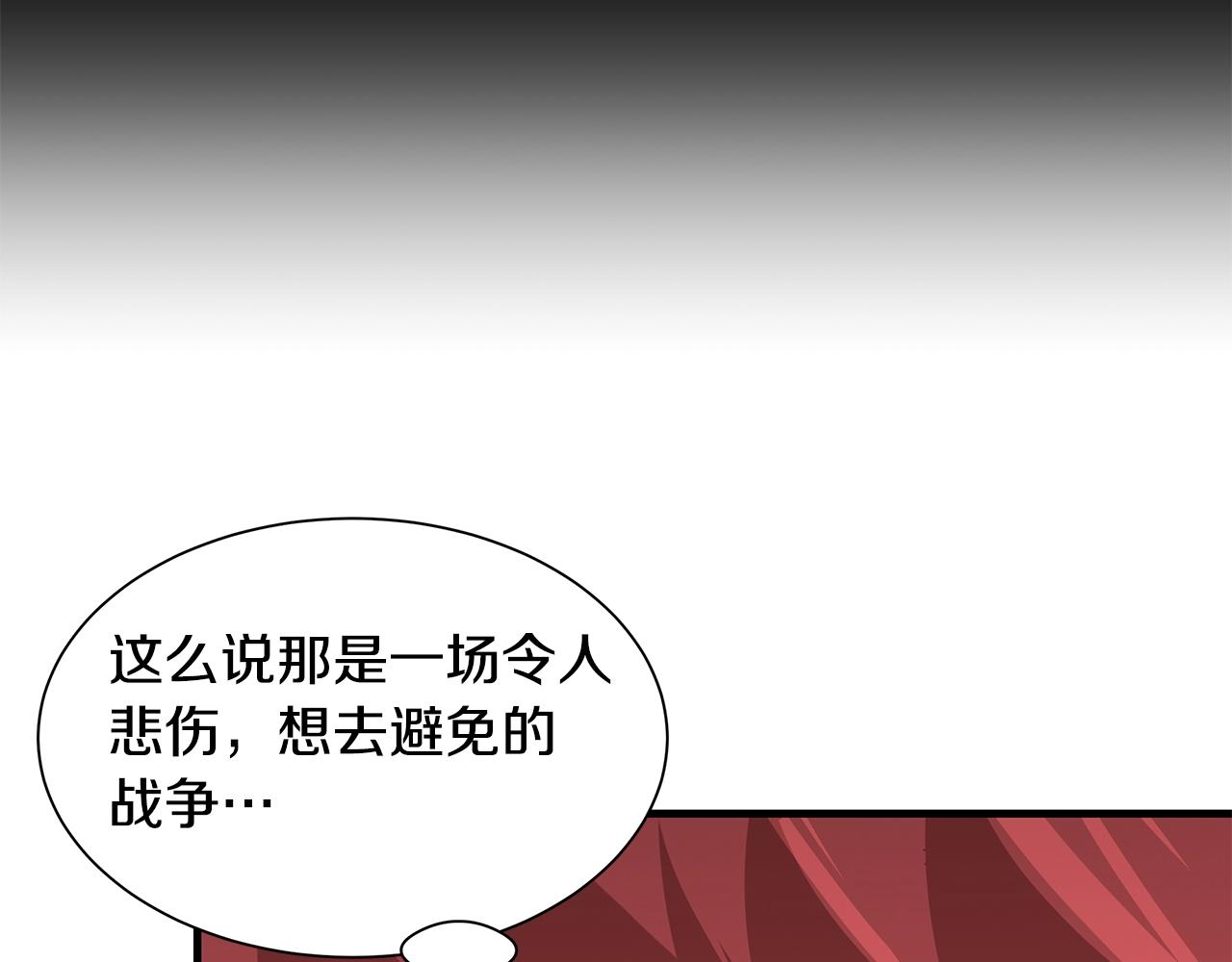 第99话 军舰35
