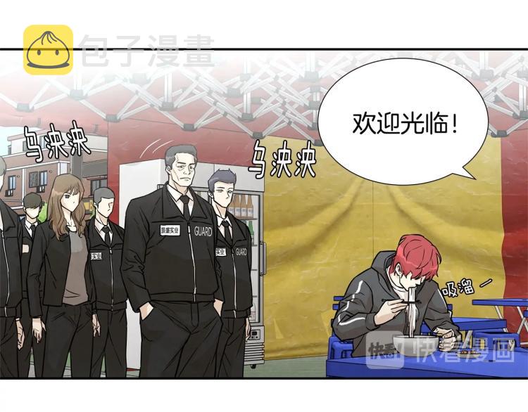 第0+1话 末日重启了！135