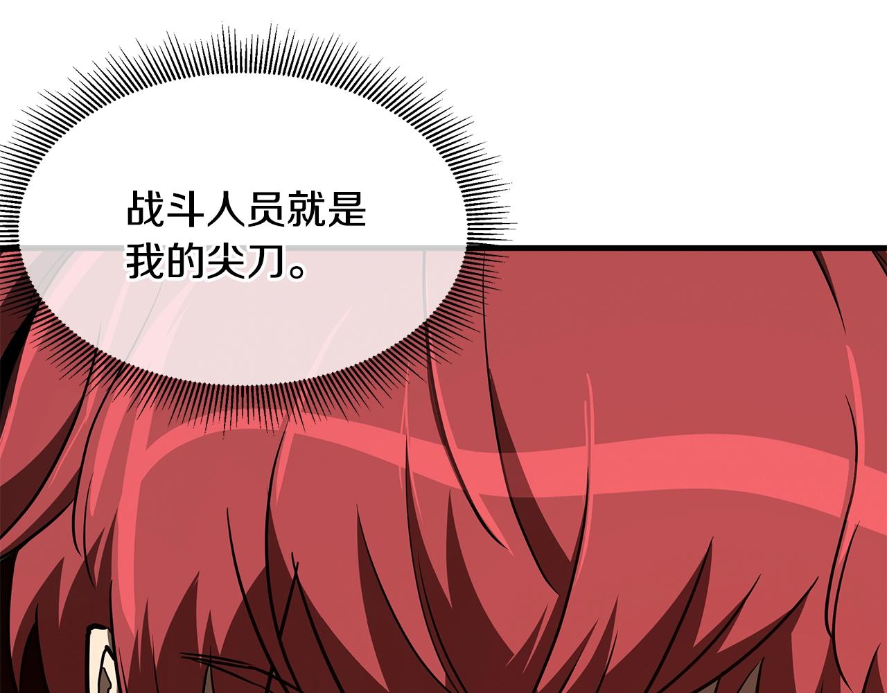 第93话 缴获物资135
