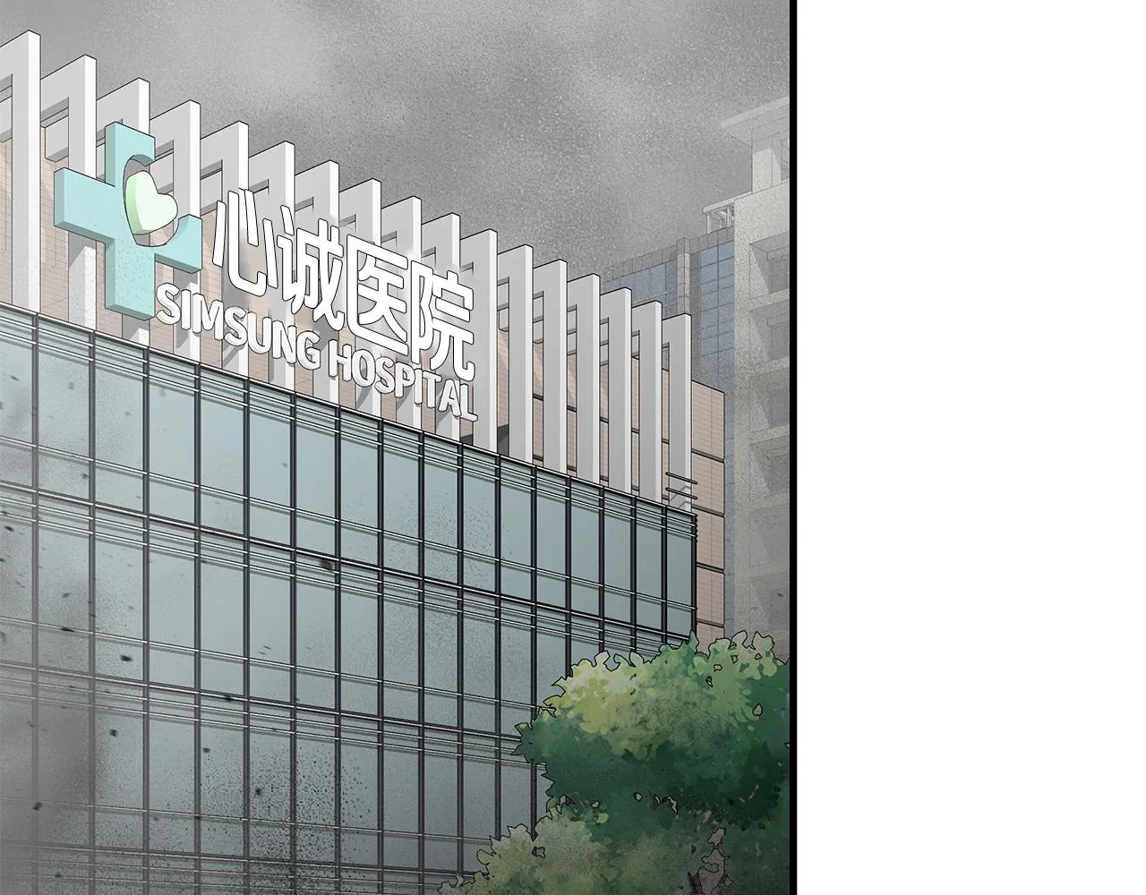 第155话 手起刀落57
