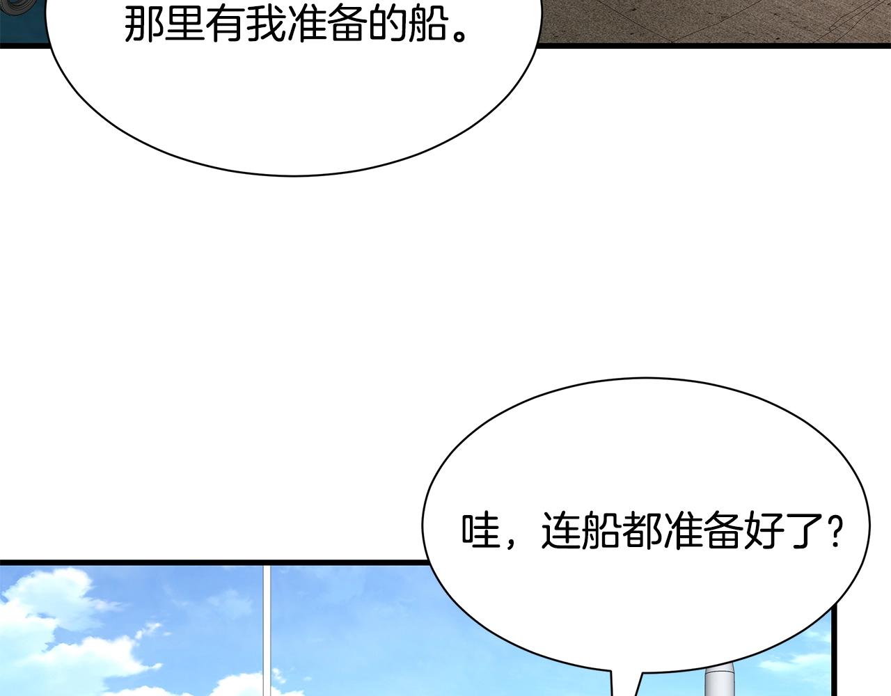 第91话 希望之岛61